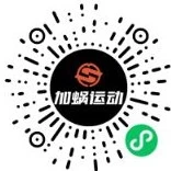 加蜗足球官方商城